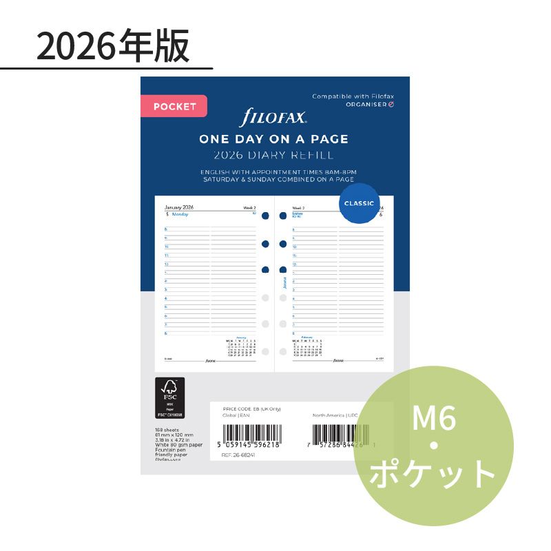 FILOFAX 2026ǯ �����ƥ��Ģ��ե��� �ߥ�6��/���⡼�� �ǥ��꡼ 26-68241 �ե������ե��å���