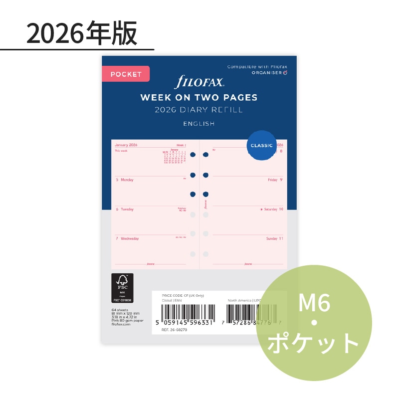 FILOFAX 2026年 システム手帳リフィル ミニ6穴/スモール 見開き1週間