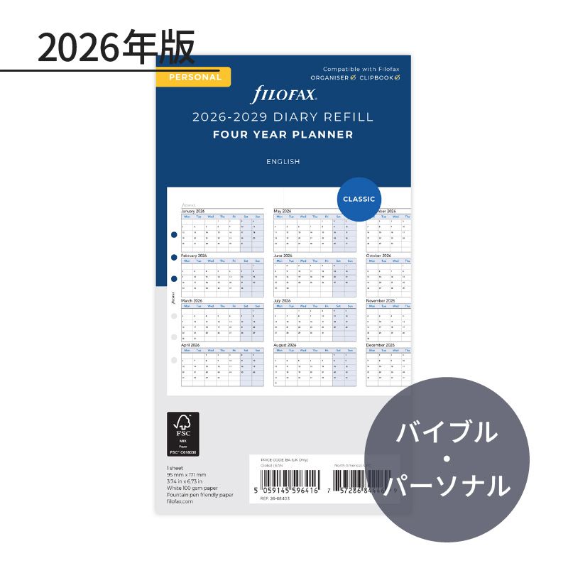 FILOFAX 2026ǯ �����ƥ��Ģ��ե��� �Х��֥� �С������륤�䡼�ץ��ʡ� 4ǯ�� 26-68403 �ե������ե��å���