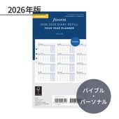 FILOFAX 2026ǯ ƥĢե Х֥ С륤䡼ץʡ 4ǯ 26-68403 եեå
