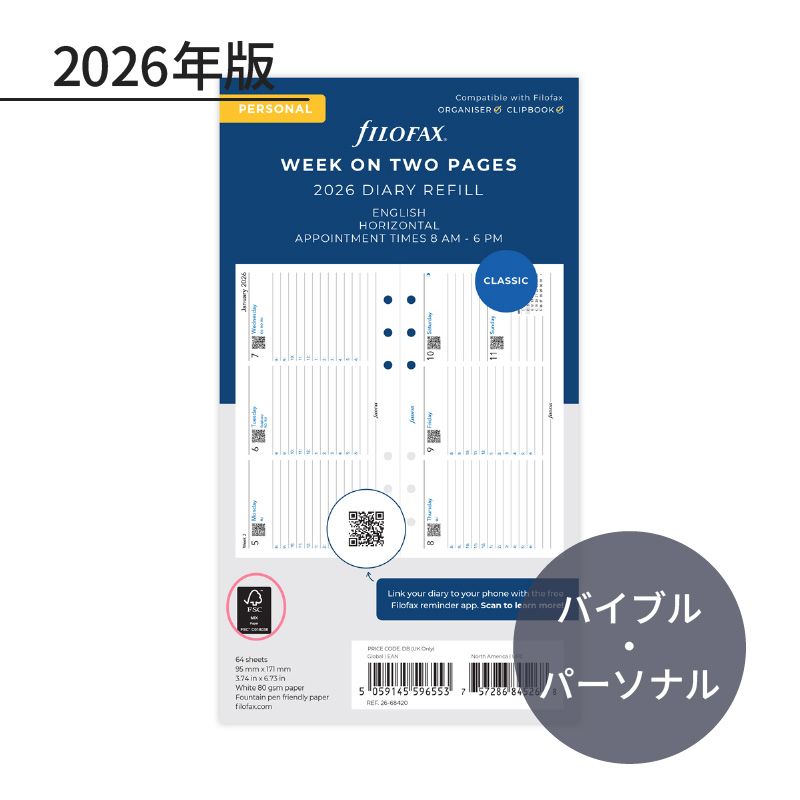 FILOFAX 2026ǯ �����ƥ��Ģ��ե��� �Х��֥� ������1���֡ʲ��� 26-68420 �ե������ե��å���