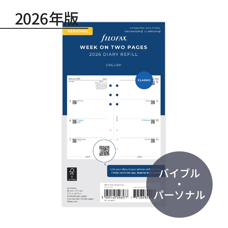 FILOFAX 2026年 システム手帳リフィル バイブル 見開き1週間 月-日 26