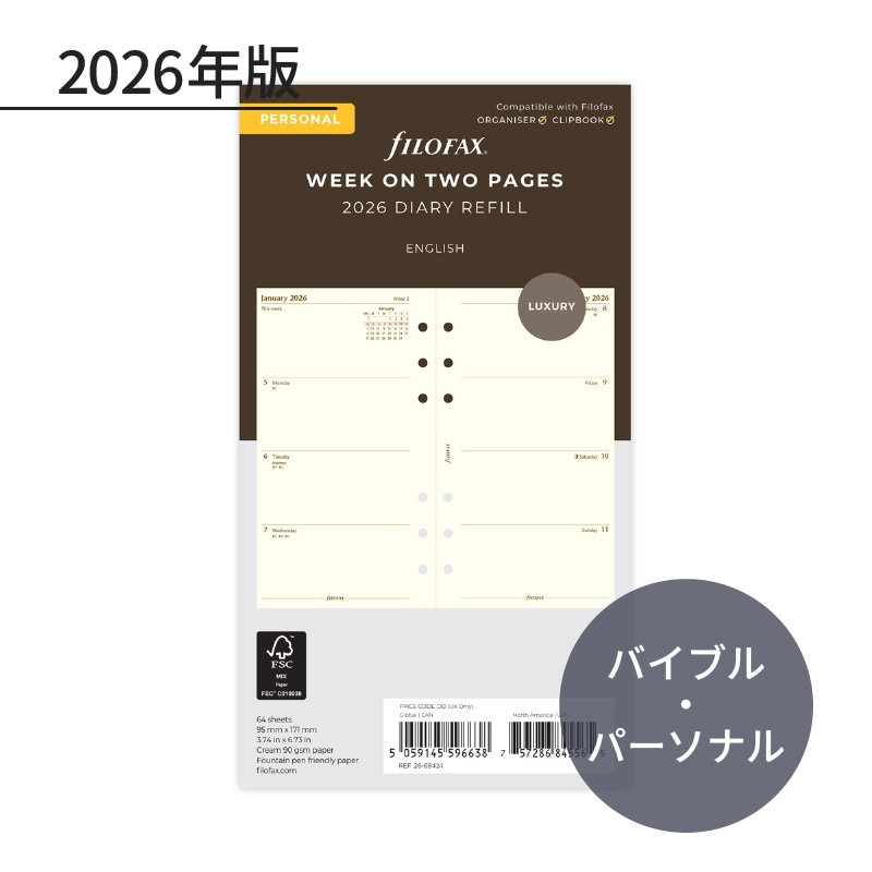 ☆箱入り新品☆値下げ中☆半額以下☆レフィル付き☆FILOFAX スケジュール帳 FILOFAX 2026年 システム手帳リフィル バイブル 見開き1週間 月-日