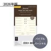 FILOFAX 2026ǯ ƥĢե Х֥ 2֡ʥåȥ󥯥꡼ 26-68439 եեå