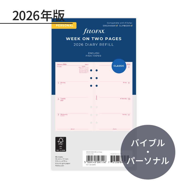 FILOFAX 2026年 システム手帳リフィル バイブル 見開き1週間 月-日