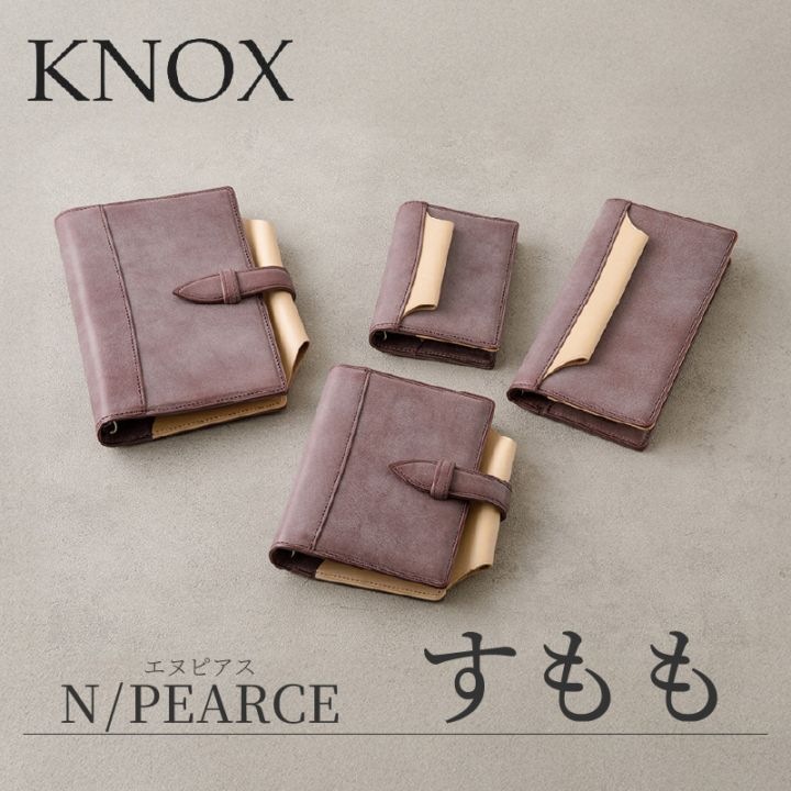 ノックス システム手帳 N/PEARCE（Nピアス） 限定 すもも 899-933