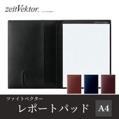 쥤ᥤ zeitVektor/ĥȥ٥ ݡȥѥå A4 ֥å/֥饦/ͥӡ/磻 ZVP701