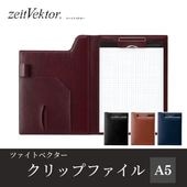 쥤ᥤ zeitVektor/ĥȥ٥ åץե A5 ֥å/֥饦/ͥӡ/磻 ZVF605