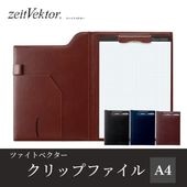 쥤ᥤ zeitVektor/ĥȥ٥ åץե A4 ֥å/֥饦/ͥӡ/磻 ZVF654