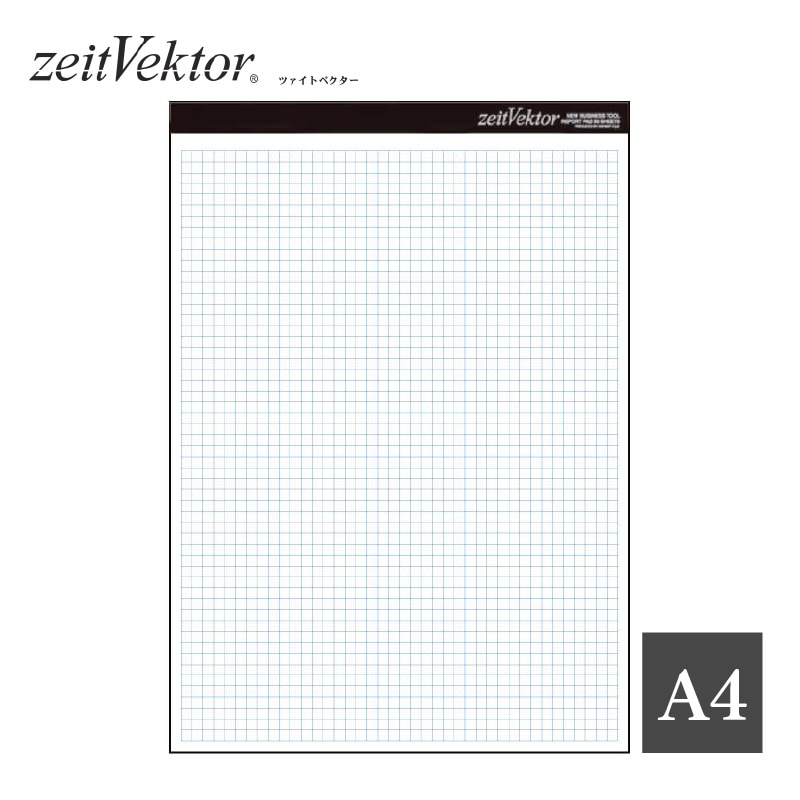 研究計画書 レイメイ zeitVektor/ツァイトベクター レポート用紙 A4 ミシン