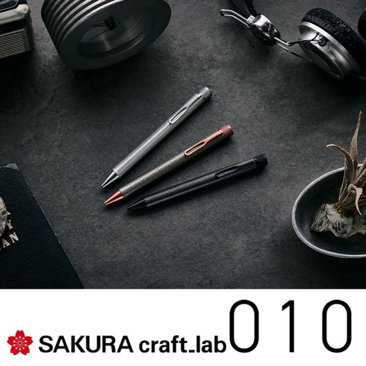 サクラ クラフトラボ 010 回転式 ゲルインキボールペン LGB12005