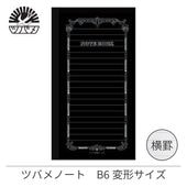 ߥĥХΡ B6ѷΡ   30  TBFK-B6KB