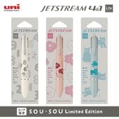 ��ɩ��ɮ ���ꥢ���� �����åȥ��ȥ꡼��4��1 Lite SOU��SOU