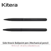Kitera Side Knock Ballpoint pen / Mechanical pencil