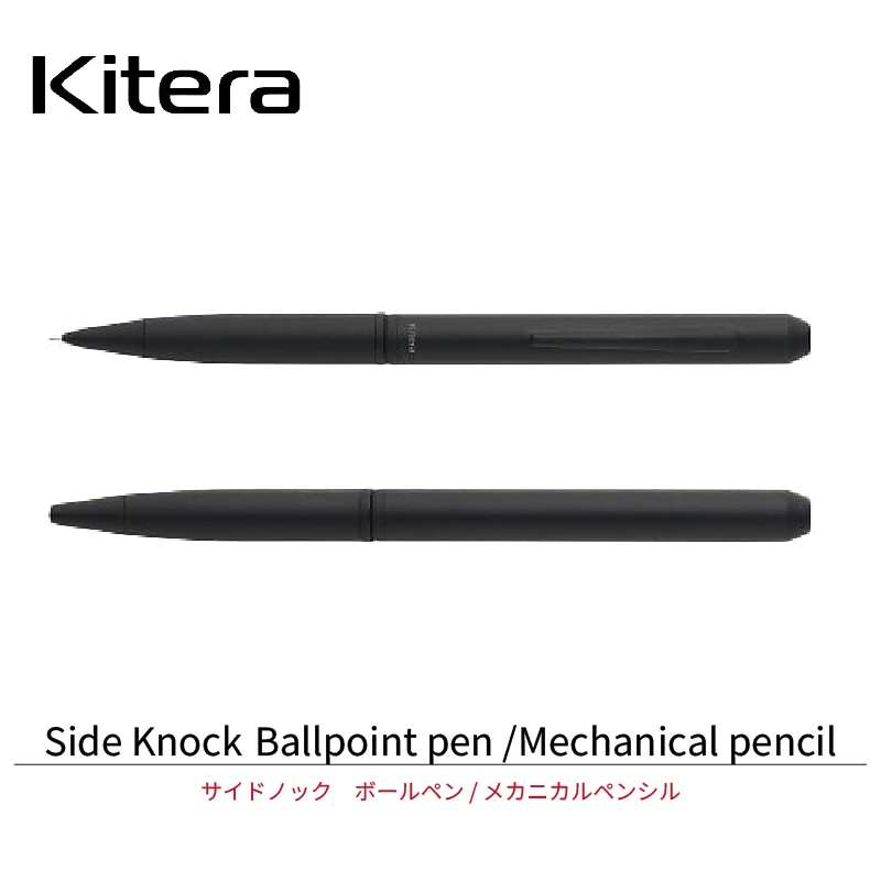 Kitera Side Knock Ballpoint pen / Mechanical pencil | あいうえお順