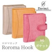  ƥĢ ޥۥå ߥ6(ݥå) 20mm // DP1413 davinci Roroma Hook ӥ