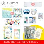 ���󥰥��� HITOTOKI���å�002 ����10��+�Υ٥�ƥ�����1��