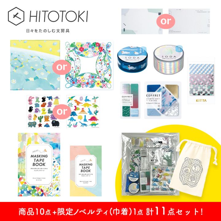 キモセッター　KIMOTO デジグラフトTH インクカセットと用紙セット キモセッター KIMOTO デジグラフトTH インクカセット7個と用紙セット