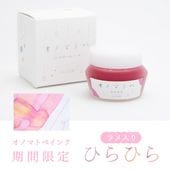 ���� ���Υޥȥ� INK �ڤҤ�Ҥ�� ������� 25ml ��ǯɮ���� NAGASAWA���ꥸ�ʥ� ����å���