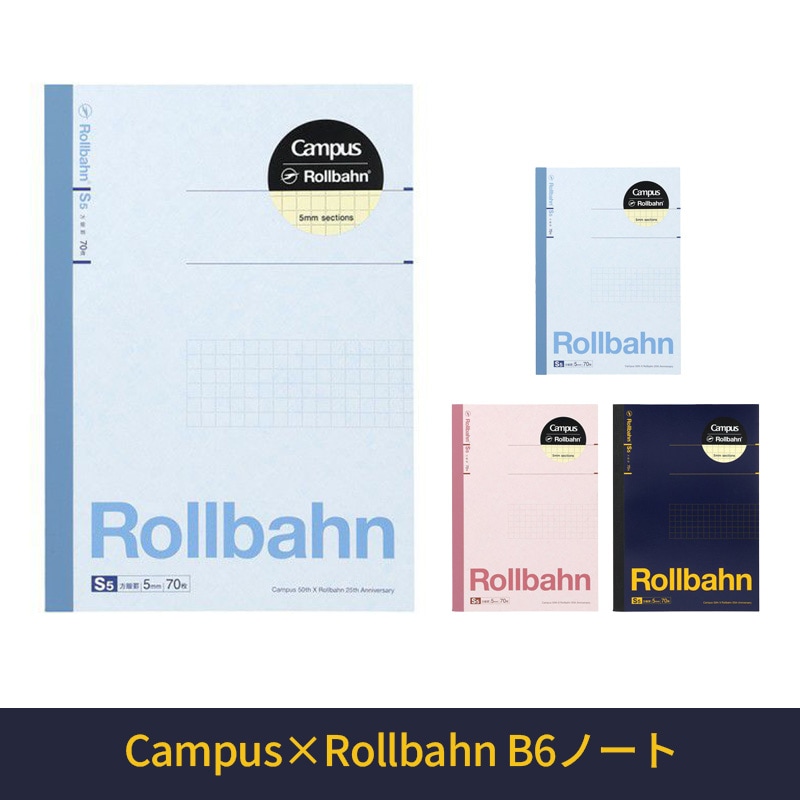 Campus×Rollbahn B6ノート ライトブルー/ライトピンク/ダークブルー