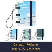 Campus��Rollbahn ����С����� �ߥ��� �饤�ȥ֥롼:A(����)/���졼:B(���Ե�)/���������꡼��:C(����)