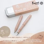 NAGASAWA���ꥸ�ʥ� NAGASAWA�����㲰ĮŹ 15��ǯ��ǰ KAWECO���̥��åȡֳ��ȡ���ʬ���֡��ץܡ���ڥ�/��ǯɮ���å�