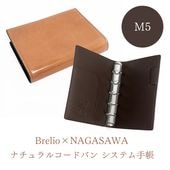 Brelio��NAGASAWA �ʥ����륳���ɥХ� �����ƥ��Ģ M5������ 16mm��� �Ρ���