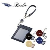 ��̾�����оݾ��ʡ�Brelio/�֥쥤�ꥪ���ѥ��������������ɥ��������ܳס�NEW���ꥹ����쥶�����꡼���դ� No.243���֥�å��ʹ���/���祳�����/�١�����/�ͥ��ӡ��ʺ���