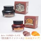 Kobe INKʪ��߶��Ʋ ��ǯɮ���� ���̿� ���������磻�󥽡����ۡ�����Ʀ���סۡʥʥ����索�ꥸ�ʥ�/��ǯɮ �ܥȥ륤��/���ͥ���ʪ��/����INKʪ���