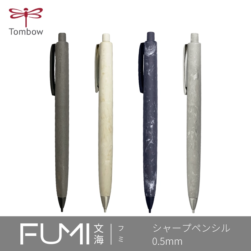 ʸ�� | �ե� ���㡼�ץڥ󥷥� 0.5mm ���ȡ���֥�å� / ������ۥ磻�� / �����֥롼 / ����ɥ��졼