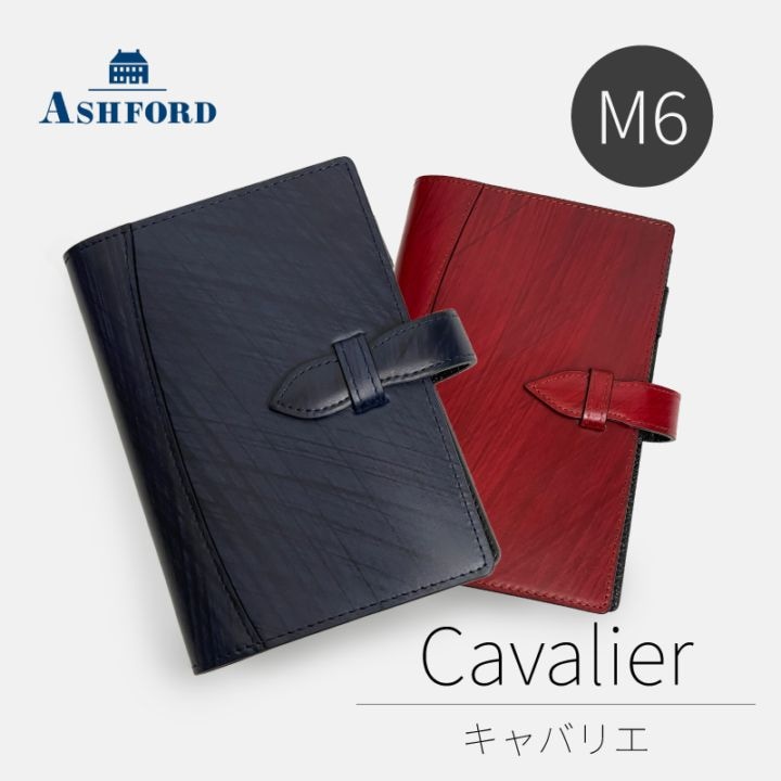 ASHFORD/������ե����� �����ƥ��Ģ ����Хꥨ �ߥ�6 13mm �٥�� No.1265 �С�����ǥ��磻�� / �ͥ��ӡ�