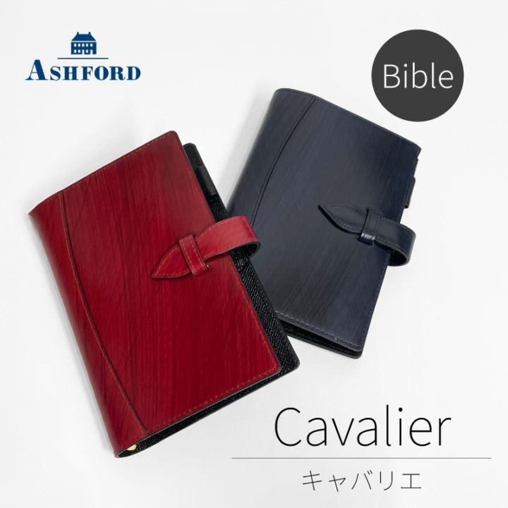 ASHFORD/������ե����� �����ƥ��Ģ ����Хꥨ �Х��֥� 19mm �٥�� No.7281 �С�����ǥ��磻�� / �ͥ��ӡ�