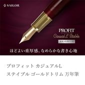 �����顼��ǯɮ �ץ��ե��åȥ����奢��L ���ƥ��֥� ������ɥȥ�� ��ǯɮ