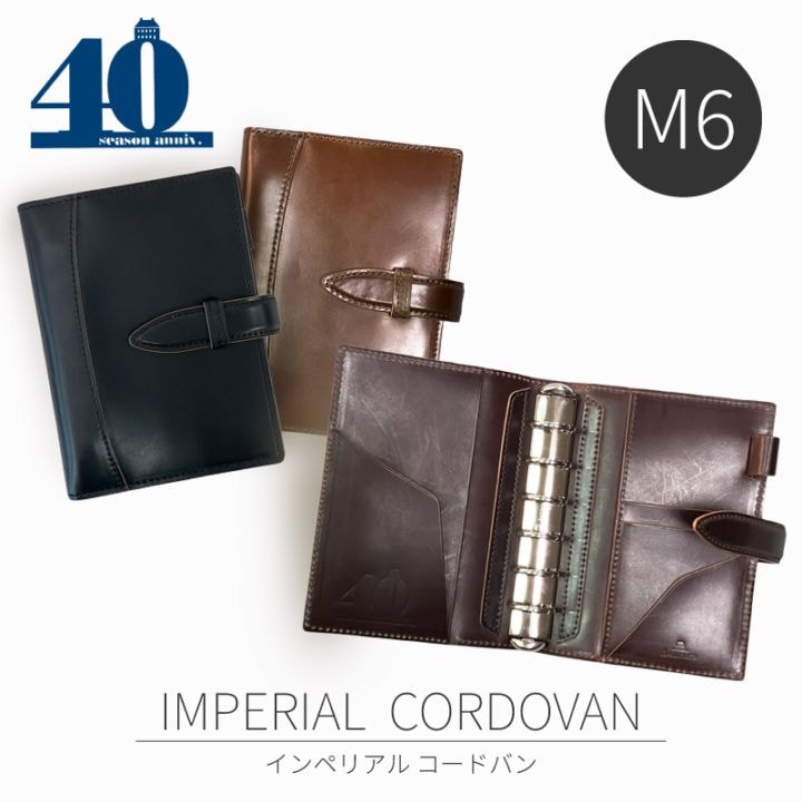 ASHFORD/������ե����� �����ƥ��Ģ ����ڥꥢ�륳���ɥХ� �ߥ�6 19mm �٥�� No.1300 �֥�å� / �֥饦�� / �С�����ǥ��磻��