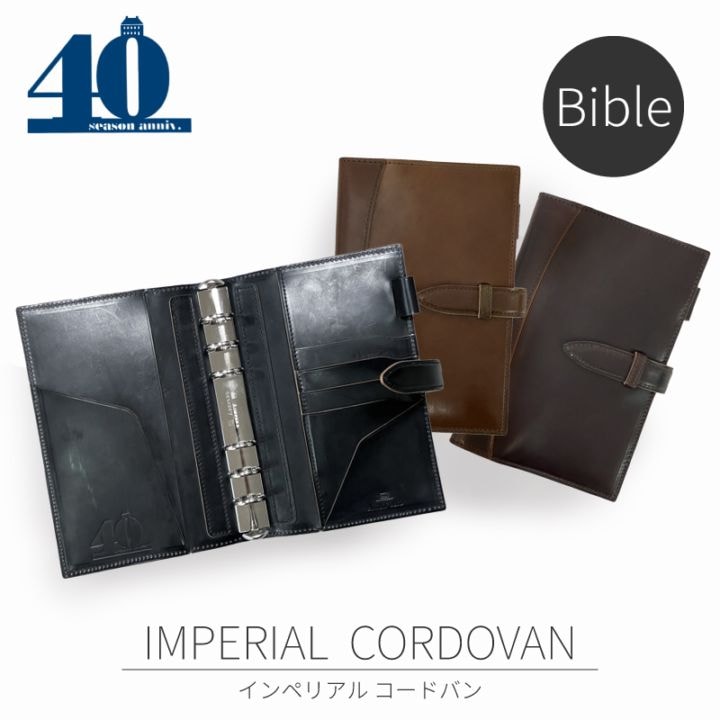 ASHFORD/������ե����� �����ƥ��Ģ ����ڥꥢ�륳���ɥХ� �Х��֥� 19mm �٥�� No.7304 �֥�å� / �֥饦�� / �С�����ǥ��磻��