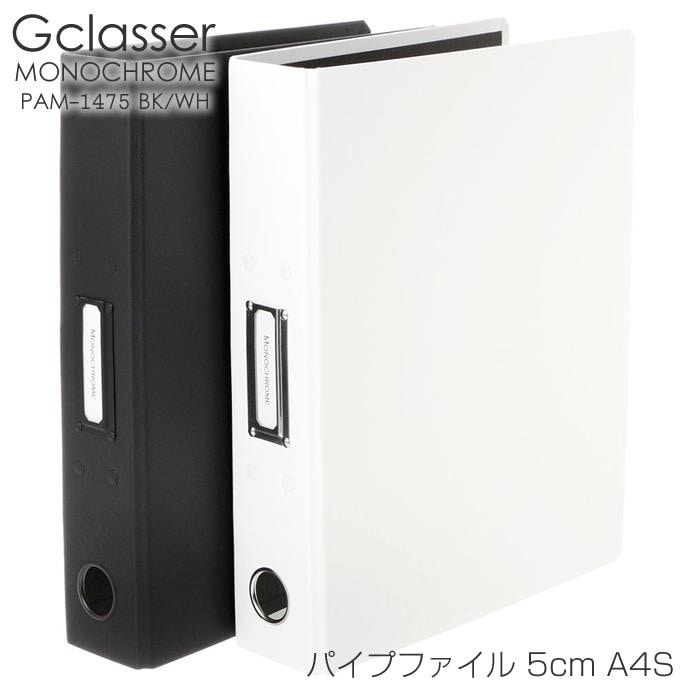 G����å���MONOCHROME/��Υ������ࡡA4S���ѥ��ץե����롡5cm����PAM1475