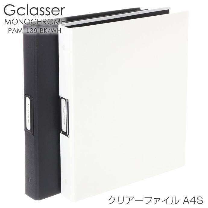 G����å�����Υ������ࡡ30�� ���ꥢ���ե����롡A4S�������ؤ�����PAM139