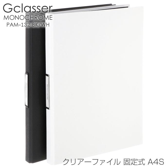 G����å���MONOCHROME PAM132 A4S ���ꥢ���ե����롡���꼰