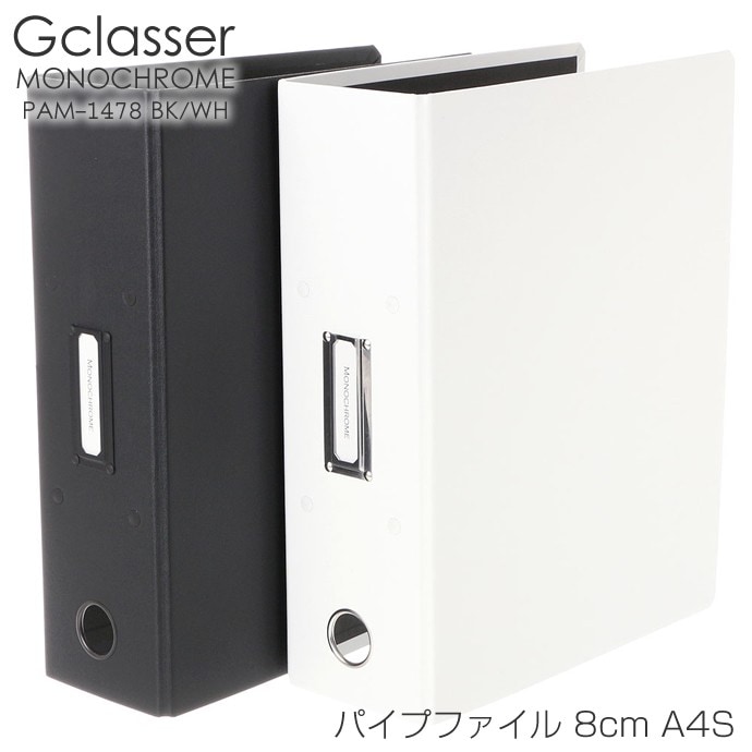 G����å���MONOCHROME PAM1478 A4S �ѥ��ץե����롡8cm