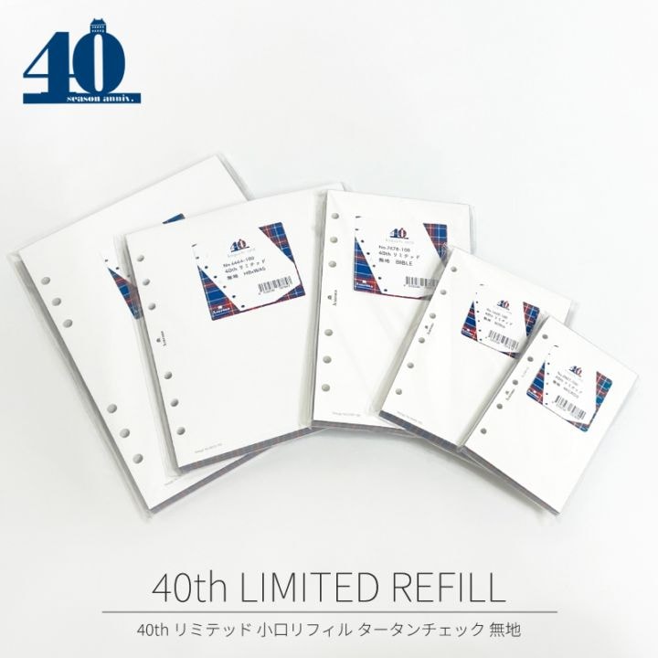 ASHFORD/������ե����� �����ƥ��Ģ��ե��� 40th ��ߥƥå� ������ե��� ������������å� ̵�� M5�ʥޥ�����5�� / �ߥ�6 / �Х��֥� / HB��WA5 / A5