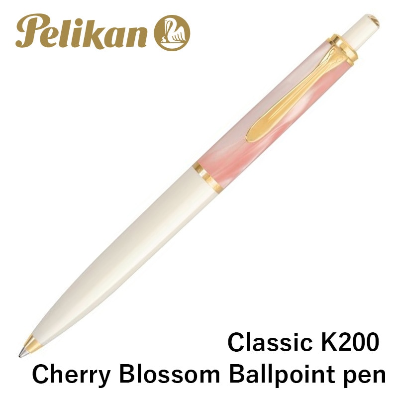 特別生産品】ペリカン クラシック K600 ボールペン チェリーブロッサム