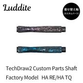 ������� �ƥå��ɥ���2 ���㡼�ץڥ󥷥��ѥ�������ѡ��ĥ���ե� TechDraw2 Custom Parts Shaft Factory Model HA RE/HA TQ