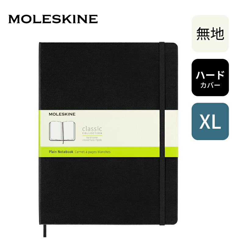 ��쥹���� ���饷�å��Ρ��ȥ֥å� �ϡ��ɥ��С� ̵�� XL������ �֥�å� QP092