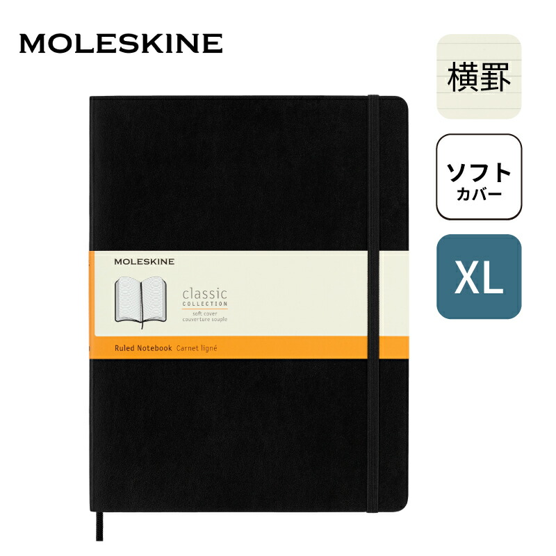 ��쥹���� ���饷�å��Ρ��ȥ֥å� ���եȥ��С� ���� XL������ �֥�å� QP621