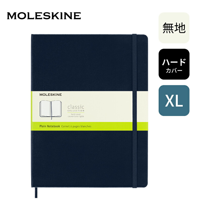 ��쥹���� ���饷�å��Ρ��ȥ֥å� �ϡ��ɥ��С� ̵�� XL������ ���ե������֥롼 QP092B20