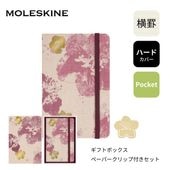 ��쥹���� 2026ǯ������ ������ �ܥå����դ� �Ρ��ȥ֥å� �ϡ��ɥ��С� ���� �ݥ��åȥ����� �ԥ� LESU09MM710BOX