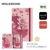 ��쥹���� 2026ǯ������ ������ �ܥå����դ� �Ρ��ȥ֥å� �ϡ��ɥ��С� ̵�� �顼�������� �ԥ� LESU09QP062BOX