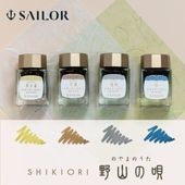 �����顼��ǯɮ �͵��� ��α� �ܥȥ륤�� �չ�Ļ�ʤϤ�Ĥ��ɤ�� / ����ʤ狼������ / ����ʤ����줤�� / �ʤ�����