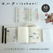 �������� isshoni.�ߥ�ϥ� �Ρ��ȥ֥å� �ʥ�С� A5�ѷ������� �⥸�ȥ����� / �Υ������� / �ĥ��ȥۥ�