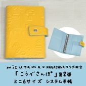 �ڼ��������ʡ�mizutama��NAGASAWA����� ���� �����ƥ��Ģ �֤����٤���ݡ���2�� �ߥ�6������